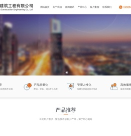 陕西弘景轩建筑工程有限公司