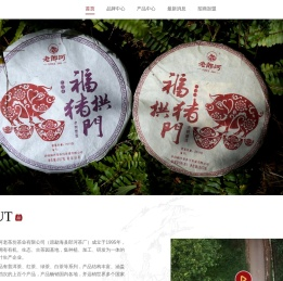 勐海郎河老茶坊茶业有限公司