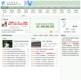 文化财富网