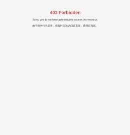 上海原元康机械设备有限公司