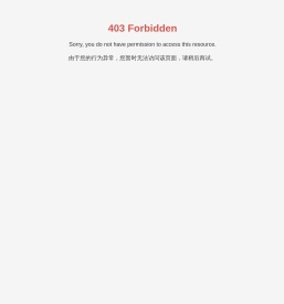 百洋建设有限公司