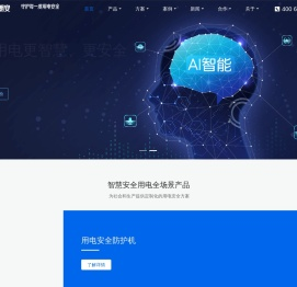 安朗安官网