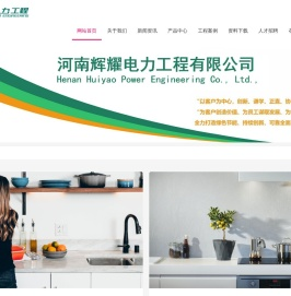 网站管理