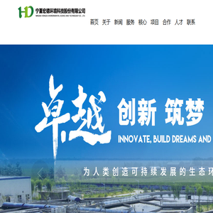 宁夏牛场污水处理设备