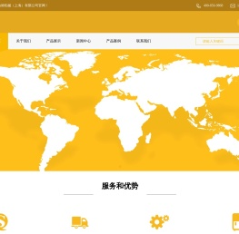 密封圈