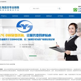上海昌吉地质仪器有限公司
