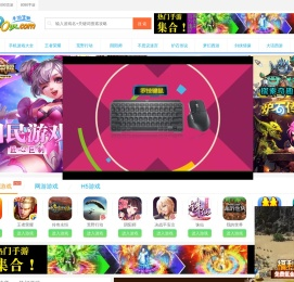 8090手游宝典