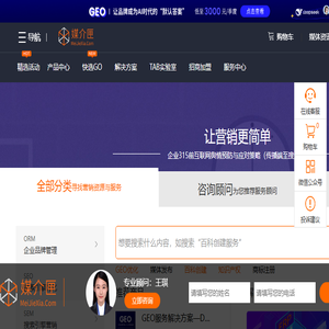 媒介匣