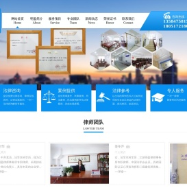 江苏明盈律师事务所