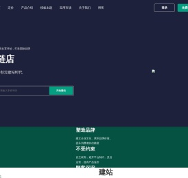 首页