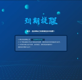 陕西橡胶添加剂厂