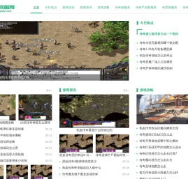 诚业找服网
