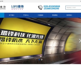 改性环氧树脂