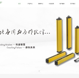 电子凸轮控制器,电子凸轮控制器,光电传感器,安全光栅,安全光栅,拖链电缆,行程开关,张力传感器,纺机专用配件,输送带保护装置,声光报警器,