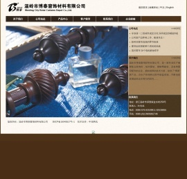 钢塑复合装饰杆