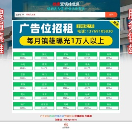 餐饮店获客文案库,抖音,朋友圈全场景营销