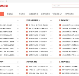 免费考证刷题