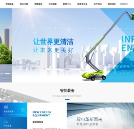 盈峰环境科技集团股份有限公司