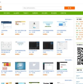 Asp.net源码,Java毕业设计,C#商业源代码,JSP程序交易