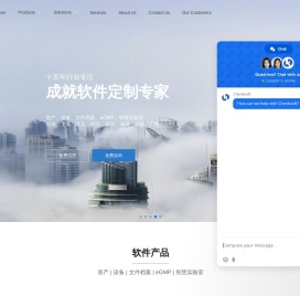 助力数字化转型
