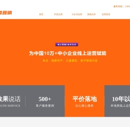 月子中心