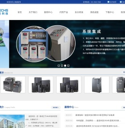 上海捷是智能科技有限公司