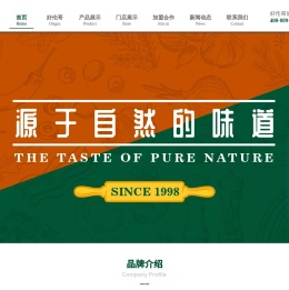 好伦哥