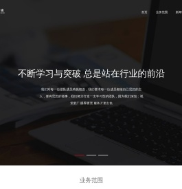 微媒跨境