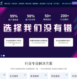 抖音运营公司