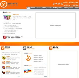 瀛韵拓展