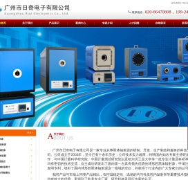 热工计量仪器,热工计量仪器厂