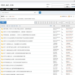 爱生活