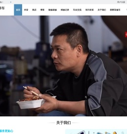 群辉宜养车