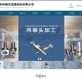 郑州钣金加工
