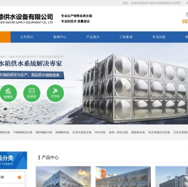 河南郑州不锈钢水箱