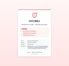 南昌万顺铝业有限公司