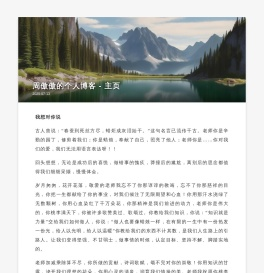 英驰文学网