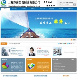 液下式排污泵,自吸式排污泵,充油式潜水泵,不锈钢排污泵,化粪池切割泵