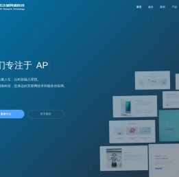 上海杰尔威网络科技有限公司