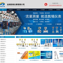 uhz磁翻板液位计带远传,侧顶装高低位报警防爆耐高温腐蚀