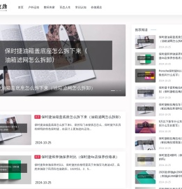 俏皮劲