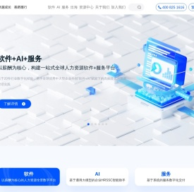 易路