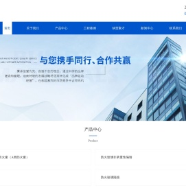 防火玻璃深加工