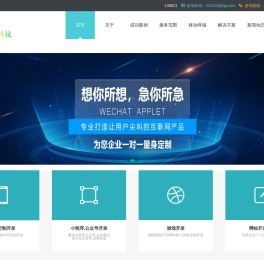 其沅科技