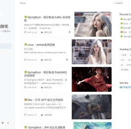 姚同学的随笔