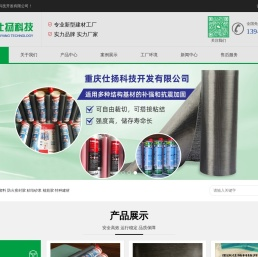 重庆金刚砂