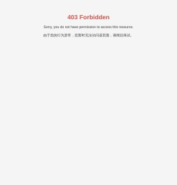 惠州市寸金饲料有限公司