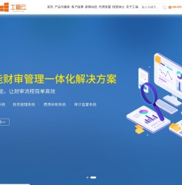 工福（北京）科技发展有限公司