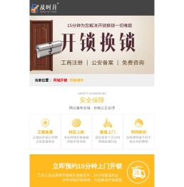 道路救援电话