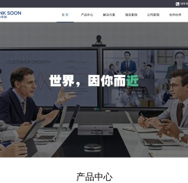 山东伦送信息